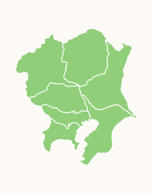 地元関東で密着対応