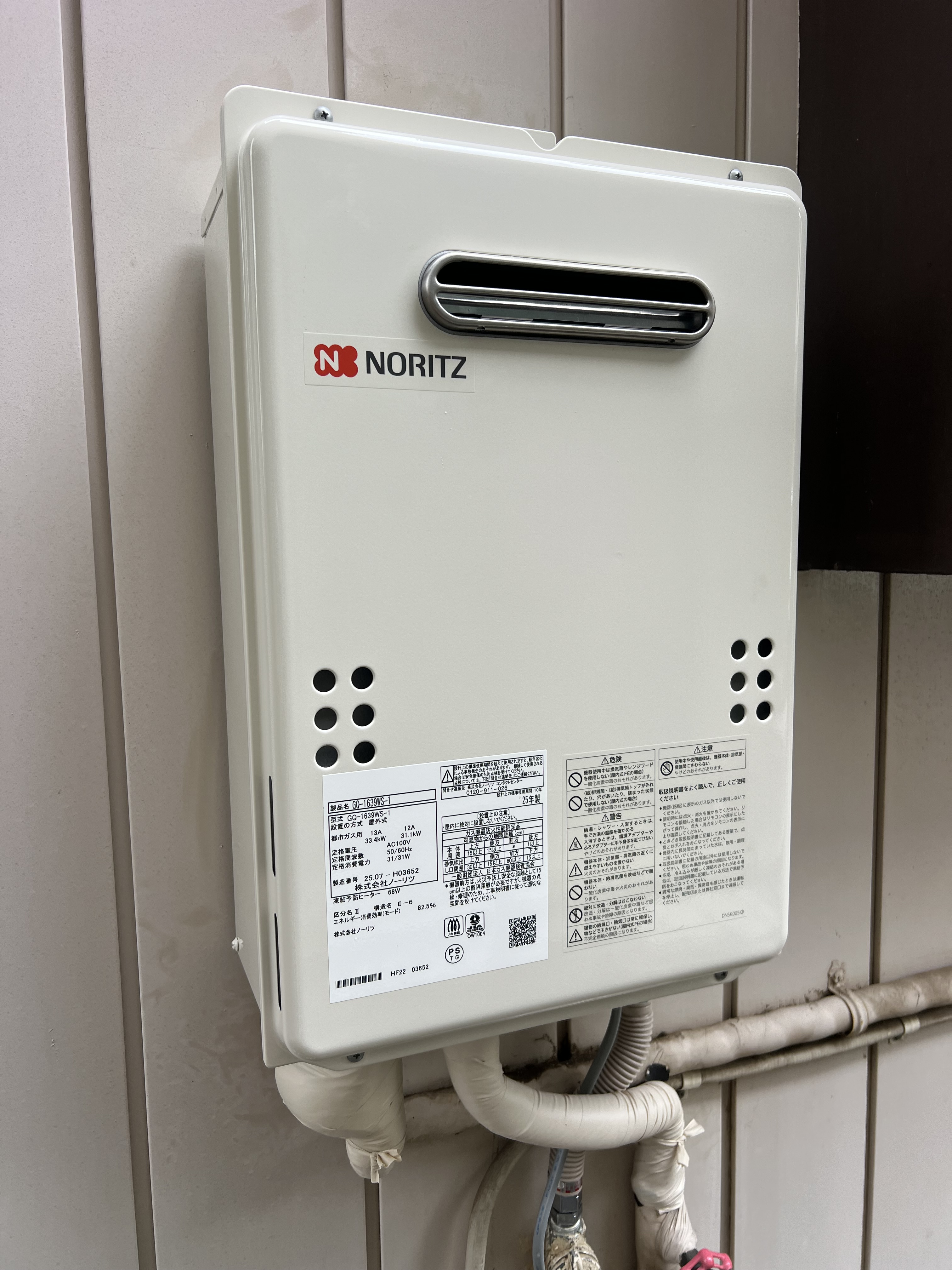 千葉県柏市にて給湯器の故障工事後写真