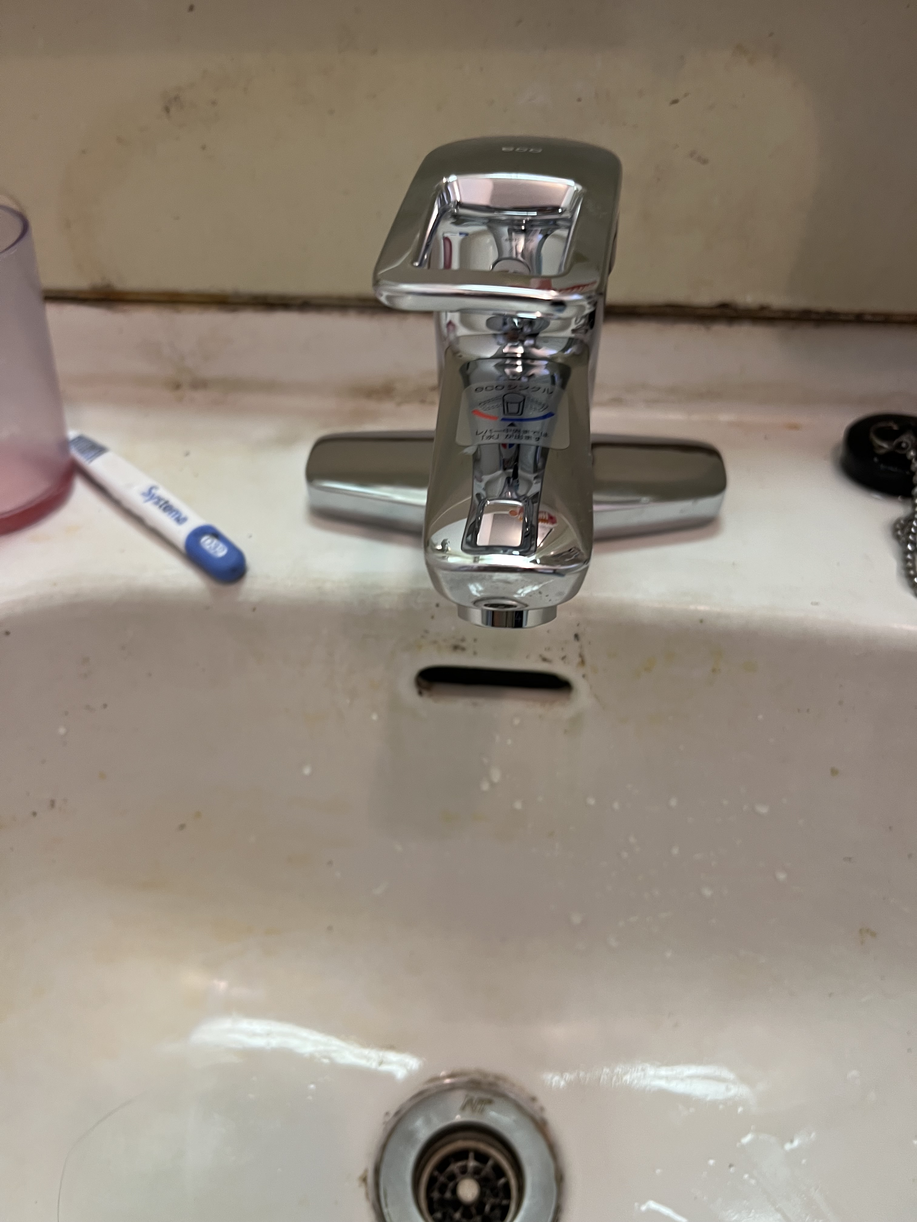 埼玉県草加市にて洗面蛇口水漏れ修理工事後写真