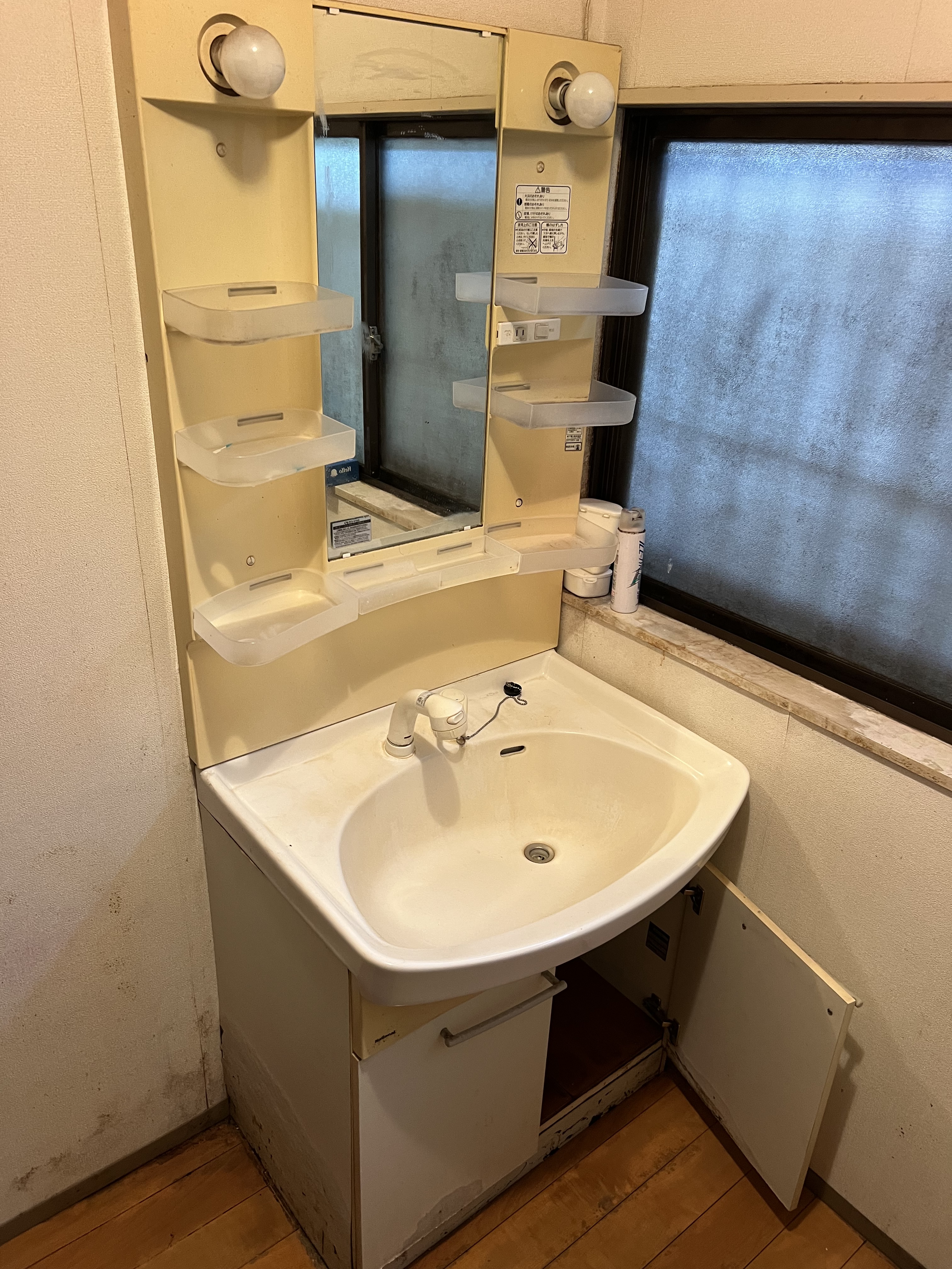 茨城県龍ケ崎市にて洗面台水漏れ修理工事前写真