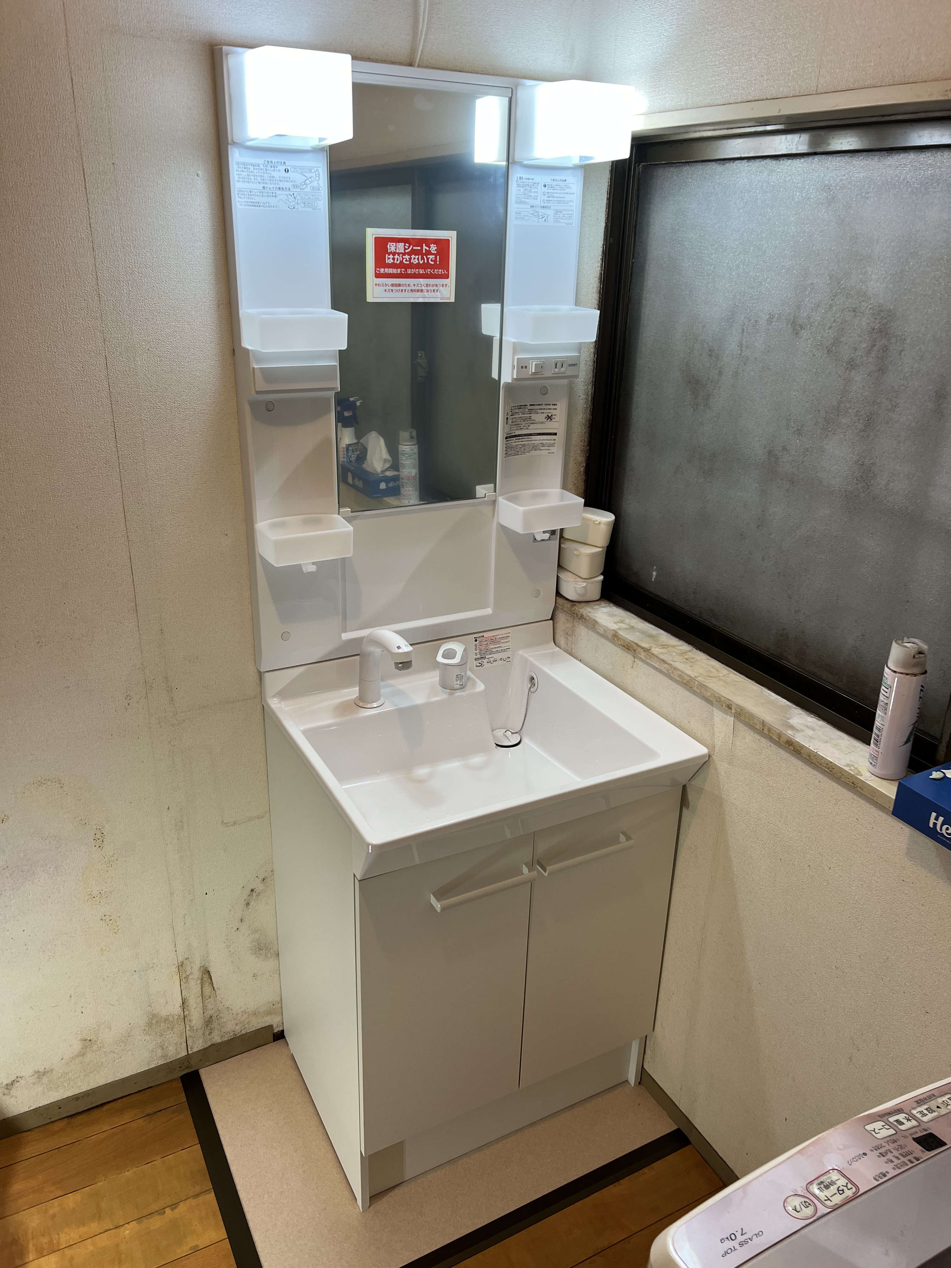 茨城県龍ケ崎市にて洗面台水漏れ修理工事後写真