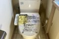 埼玉県北本市にてトイレ水漏れ修理工事後
