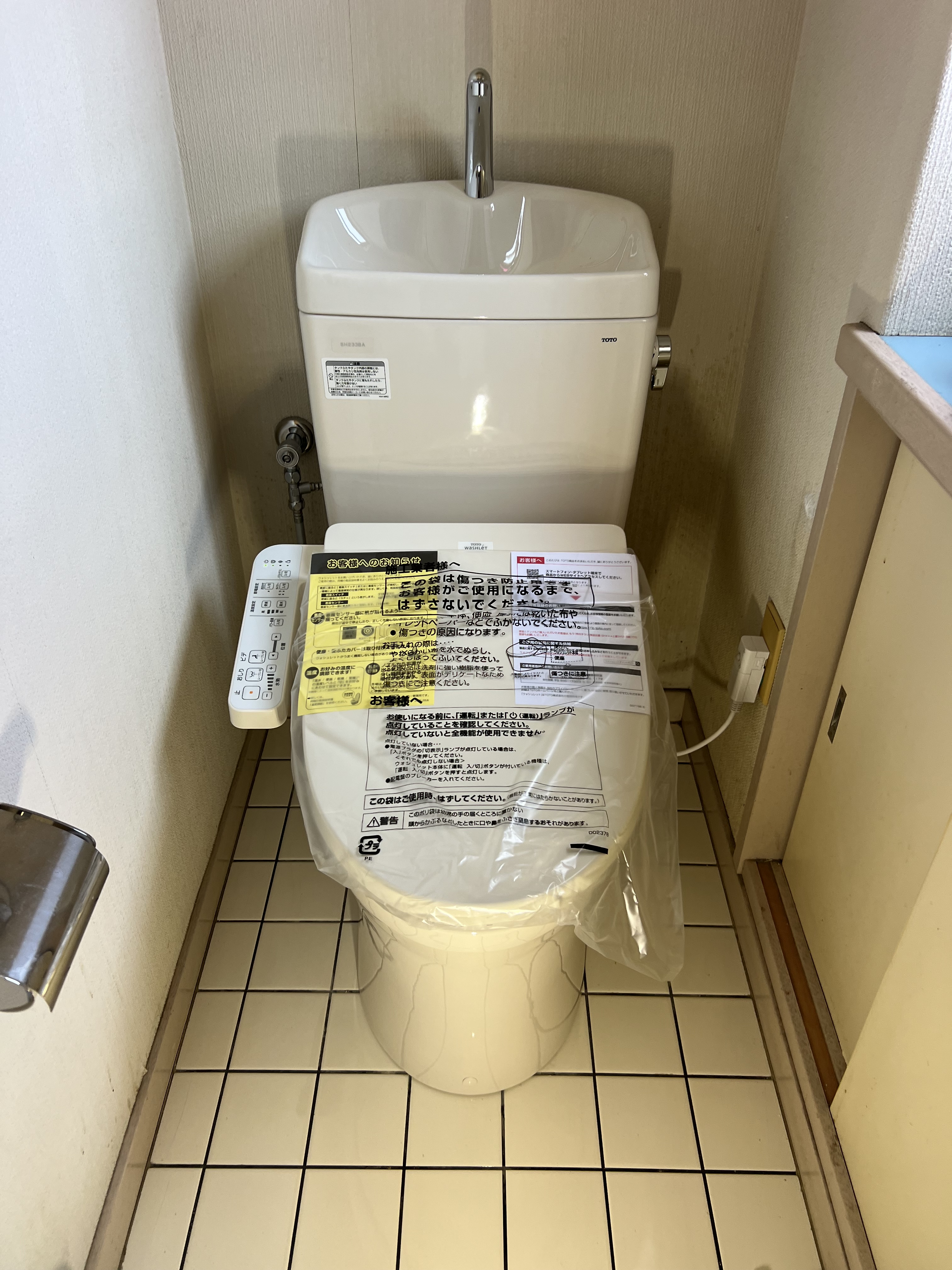 埼玉県北本市にてトイレ水漏れ修理工事後写真