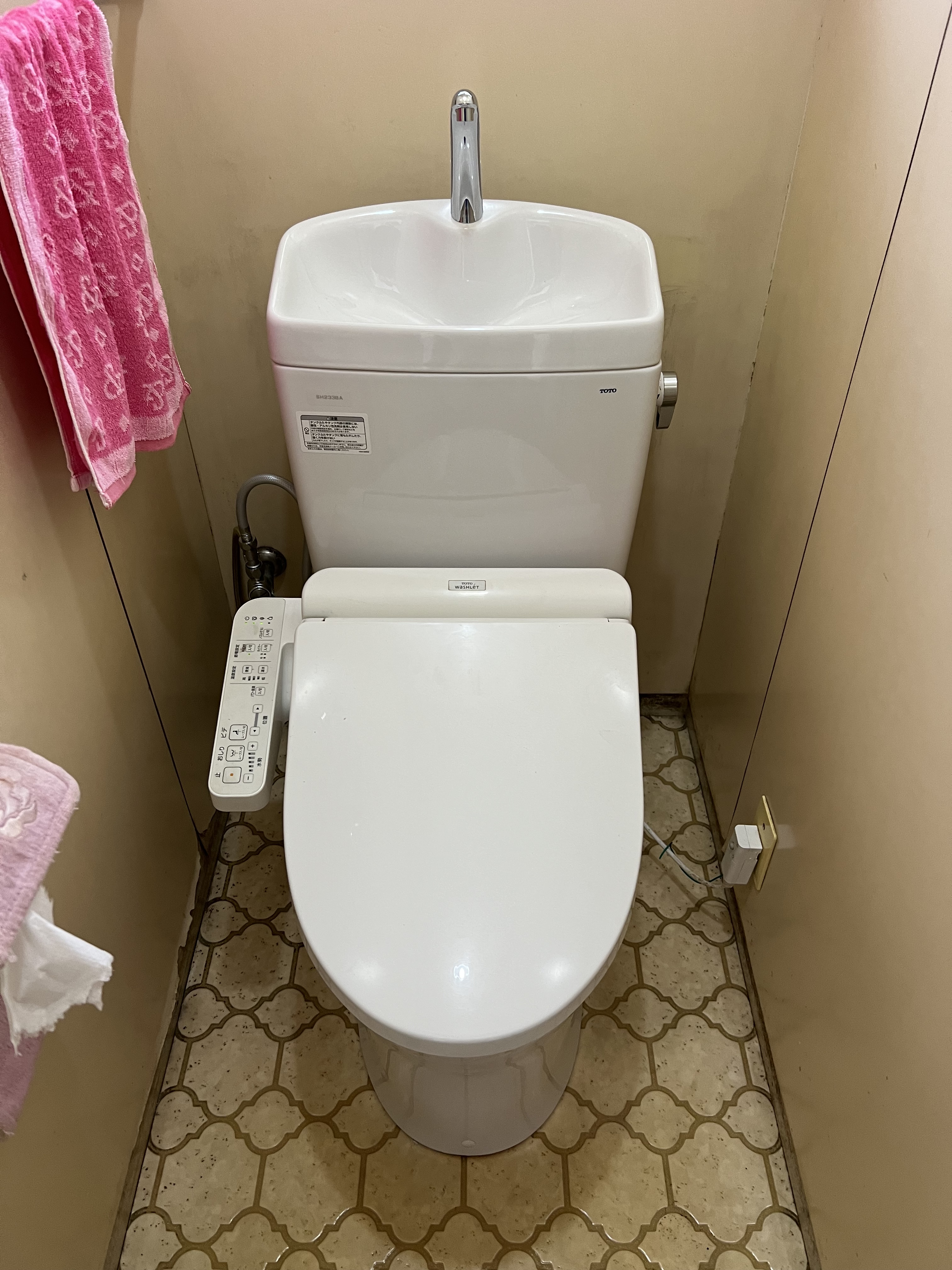 埼玉県川口市にてトイレの水漏れ修理工事後写真