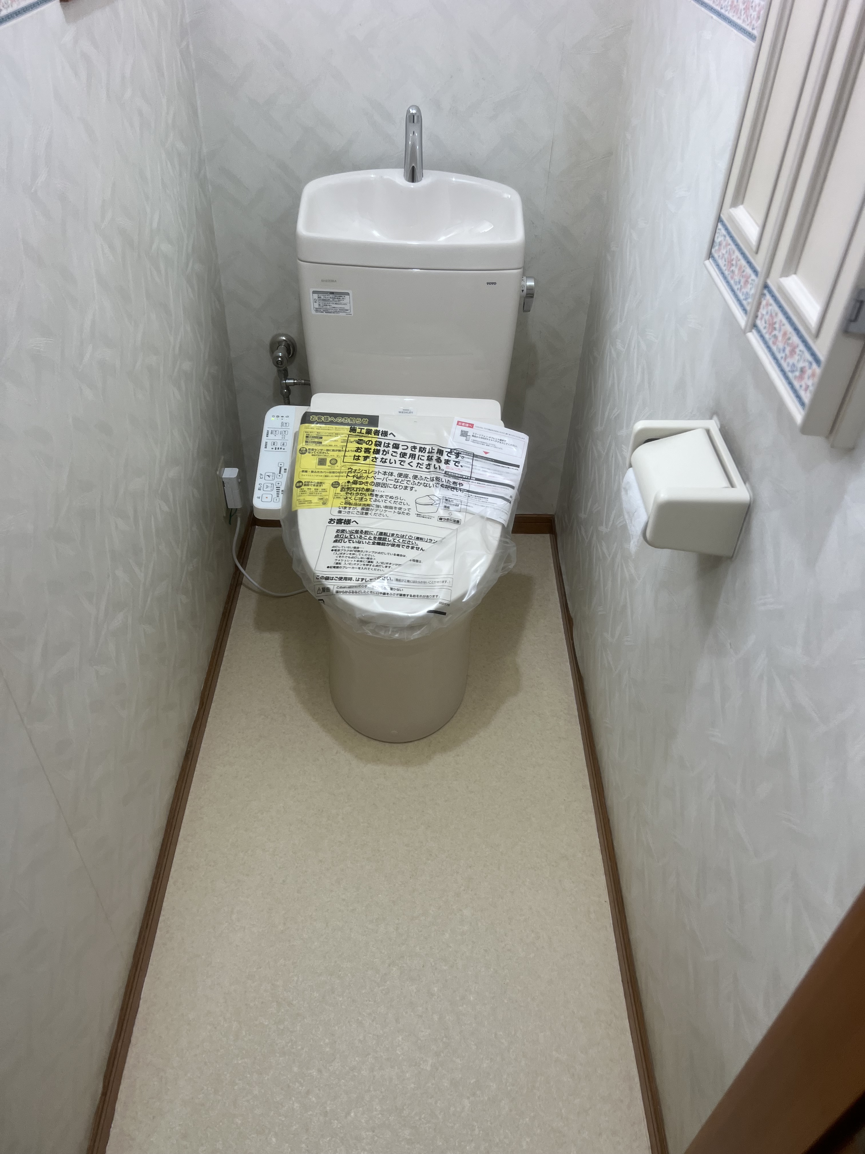 埼玉県熊谷市にてトイレ水漏れ修理工事後写真