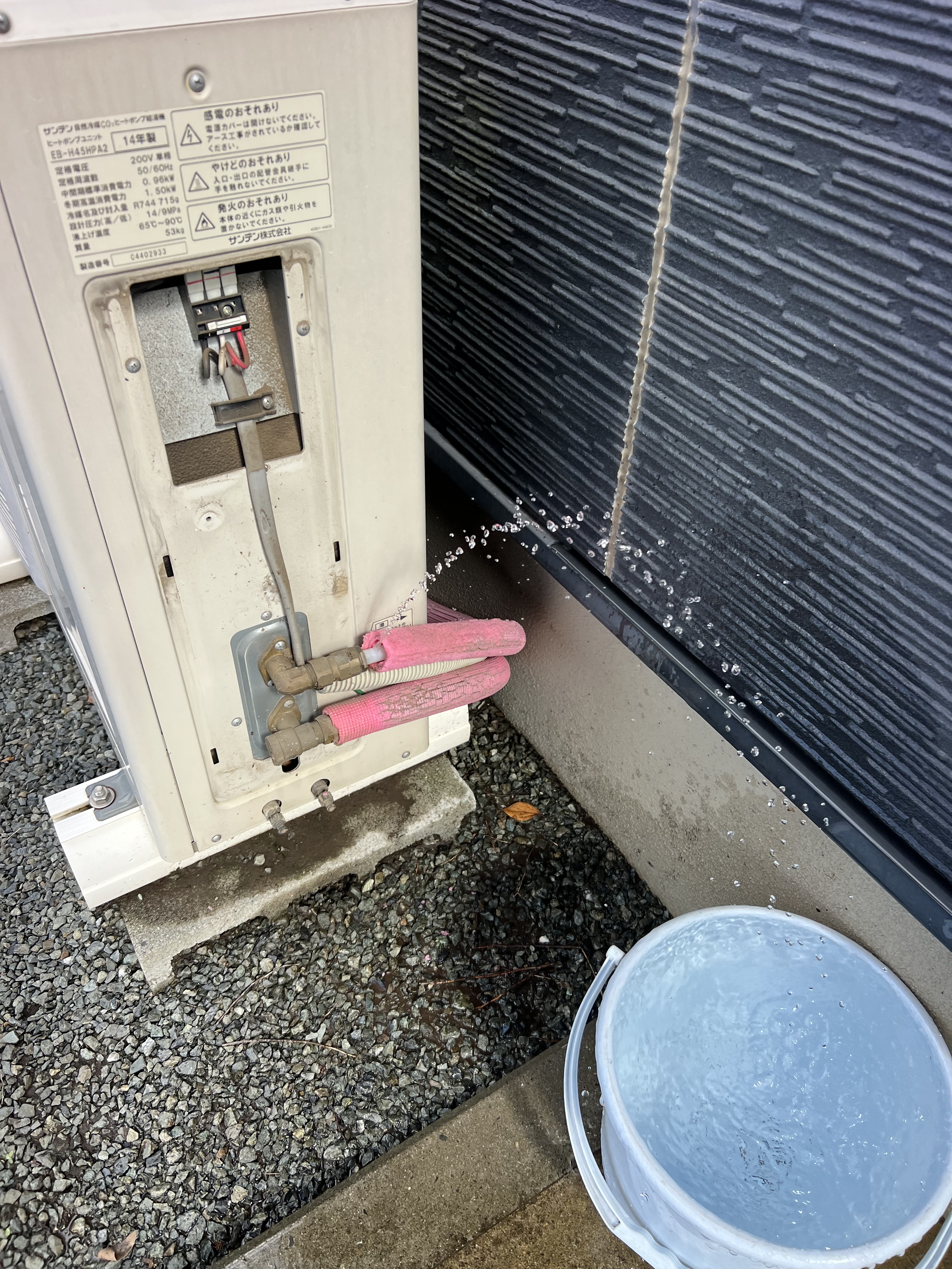 群馬県桐生市にてパイプの水漏れ修理工事前写真