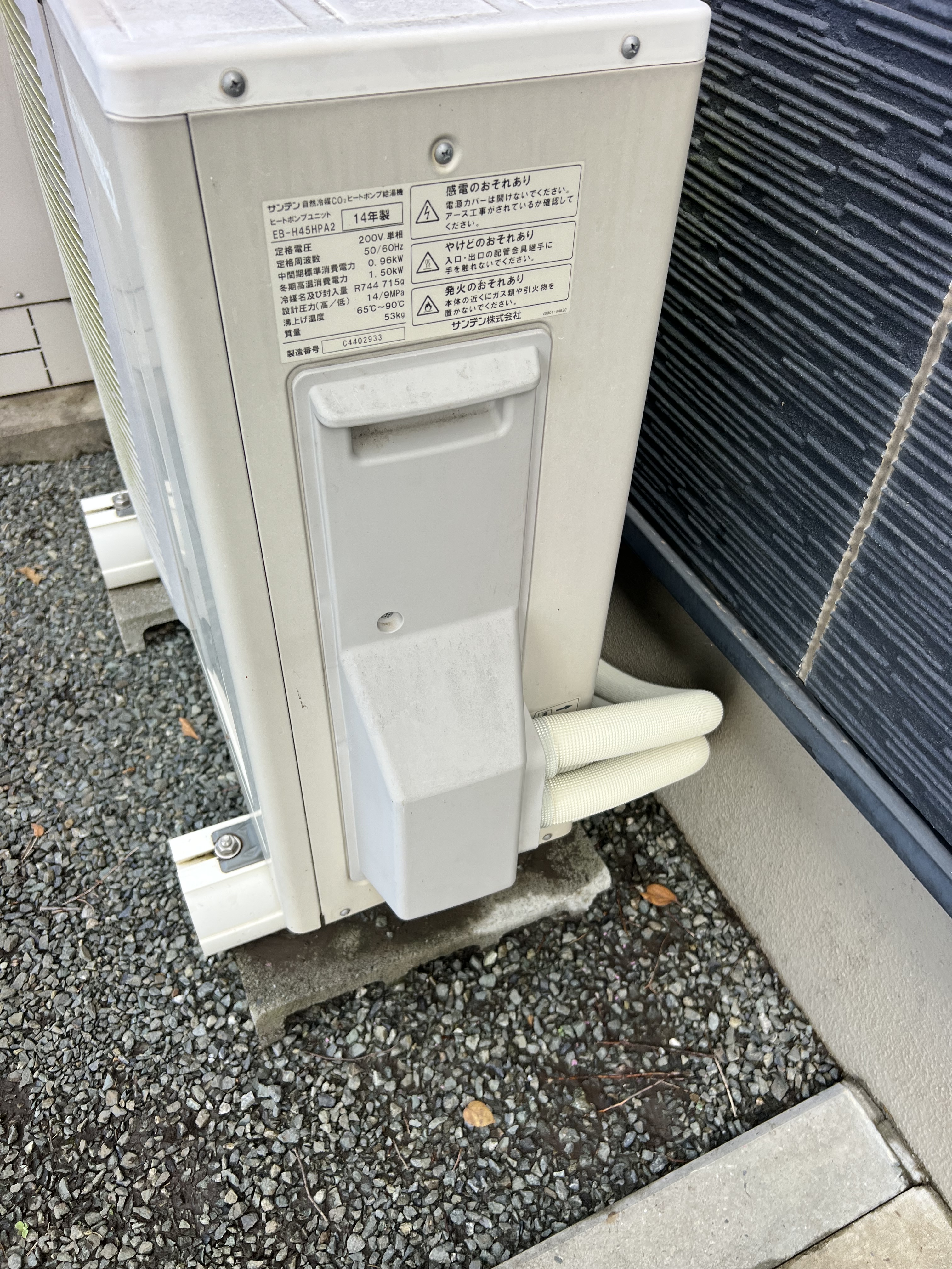群馬県桐生市にてパイプの水漏れ修理工事後写真